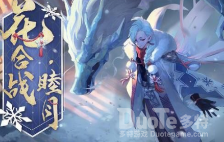 阴阳师梦之抉择怎么选 阴阳师梦之抉择选择攻略