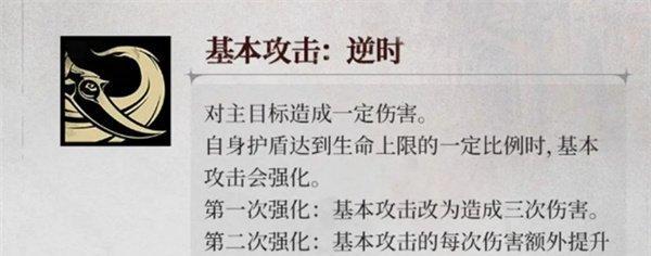 银与绯终焉的苍凛技能是什么-终焉的苍凛技能介绍一览