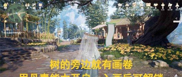 无限暖暖丹青之地奇境卷轴在哪