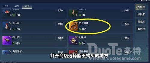 妄想山海怎么抓宠物 宠物捕捉玩法介绍