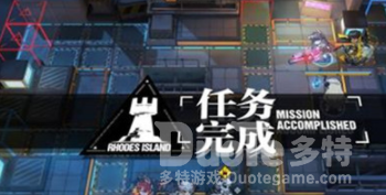 明日方舟BH-8怎么过 明日方舟BH-8通关阵容配置