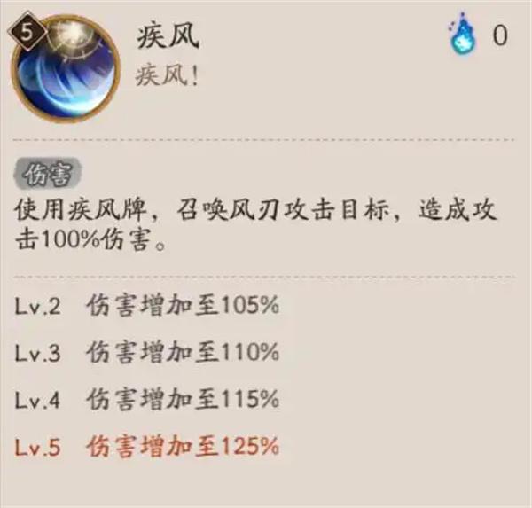 阴阳师木之本樱技能是什么