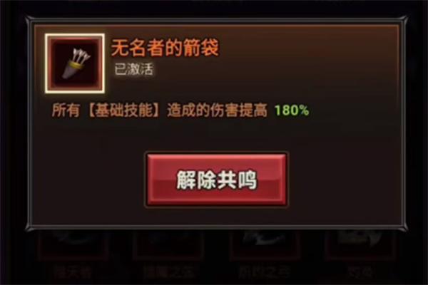 迷雾大陆平A流怎么搭配-平A流构建技巧