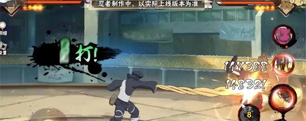 火影忍者手游土台忍界大战技能是什么-土台忍界大战技能介绍