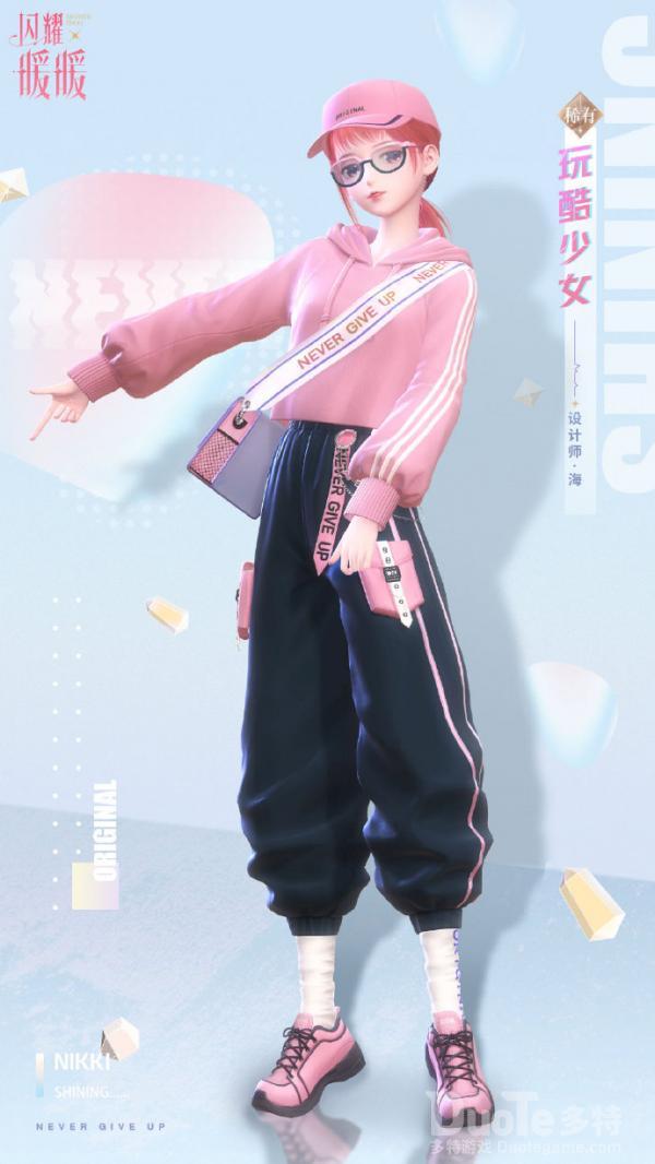 闪耀暖暖新时装玩酷少女该怎么获取 新时装玩酷少女介绍