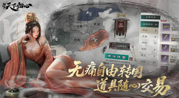 三国天下归心凤凰枪队阵容怎么搭配-凤凰枪队阵容介绍
