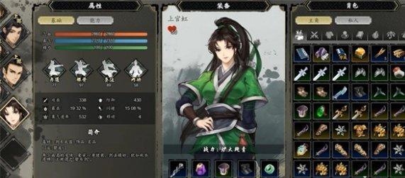 逸剑风云决前期怎么刷武学点-前期武学点刷取攻略