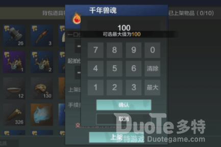 妄想山海拍卖行怎么玩 妄想山海拍卖行玩法攻略