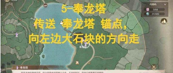 无限暖暖丹青之地奇境卷轴在哪