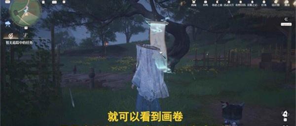 无限暖暖丹青之地奇境卷轴在哪