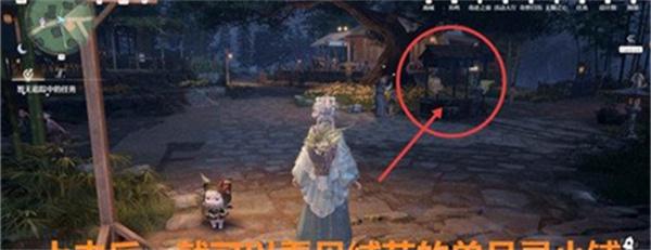 无限暖暖且寄浮生梦任务怎么做