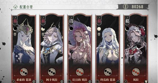 银与绯主线16-5怎么过关-主线16-5通关思路分享