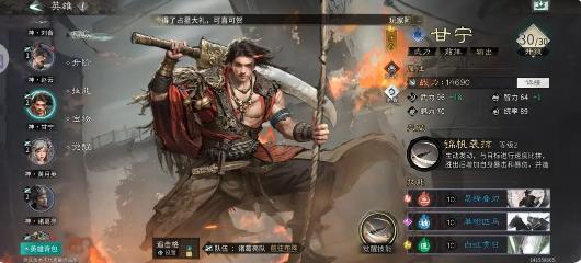 三国天下归心核爆流怎么玩-核爆流玩法介绍