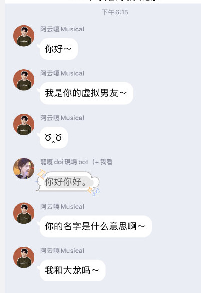 QQ空间虚拟情人怎么玩-QQ空间虚拟情人是什么意思