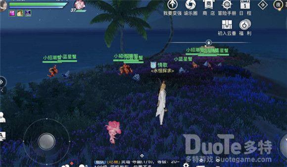 天谕手游红蓝大战怎么做 红蓝大战冒险任务完成攻略
