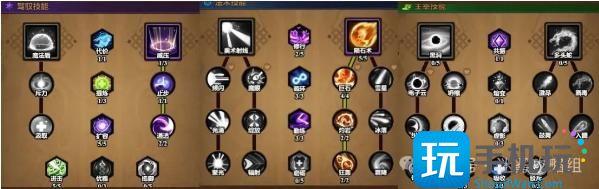 迷雾大陆s7法师火陨石流派怎么玩-s7法师火陨石流派攻略