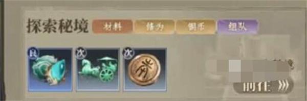 大奉打更人奇馈宝箱怎么获取