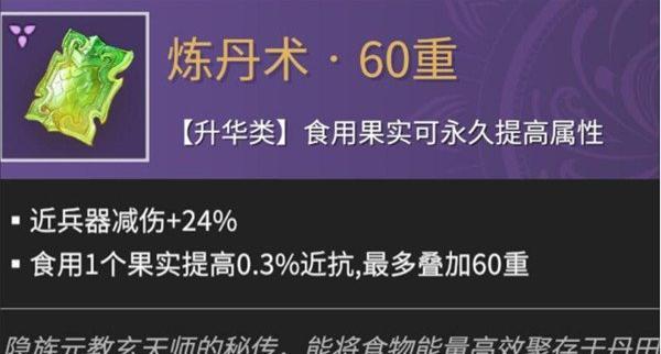 永劫无间手游刘炼魂玉怎么选择-刘炼魂玉选择推荐