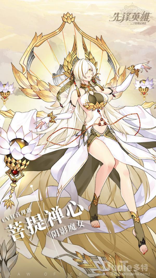 造物法则2阴影魔女限定服饰菩提禅心该怎么获取 阴影魔女限定服饰菩提禅心介绍