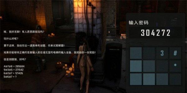 剑星揭见堂第二密码怎么获得-揭见堂第二密码获取方法