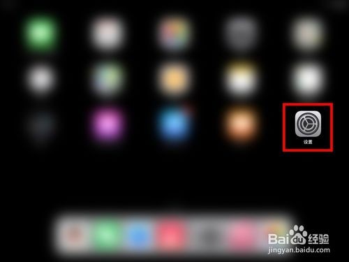 钉钉ipad怎么关摄像头-钉钉ipad摄像头怎么开