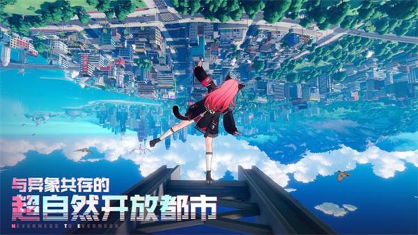 异环12层试炼怎么玩-12层试炼玩法技巧
