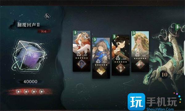 重返未来1999翻覆之舟怎么打