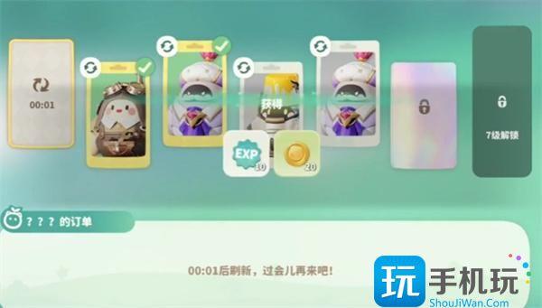 米姆米姆哈卷卷绵怎么获取