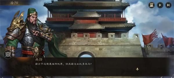 新三国志曹操传千里走单骑怎么玩