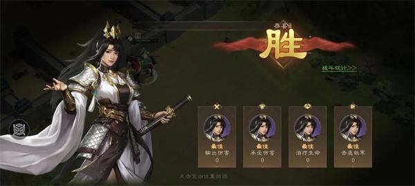 新三国志曹操传千里走单骑怎么玩