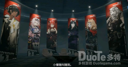 明日方舟偷跑发布了什么新的干员 偷跑干员小僧精二立绘介绍