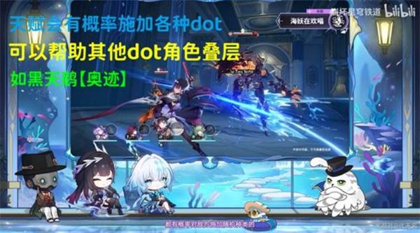 崩坏星穹铁道海瑟音值得抽吗
