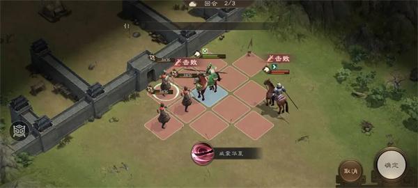 新三国志曹操传千里走单骑怎么玩