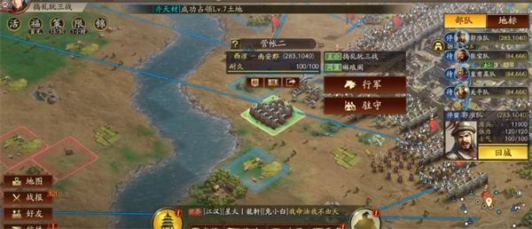 三国志战略版营帐等级有什么用-营帐等级作用解析
