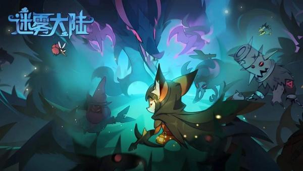 迷雾大陆红塔怎么玩-红塔玩法指南