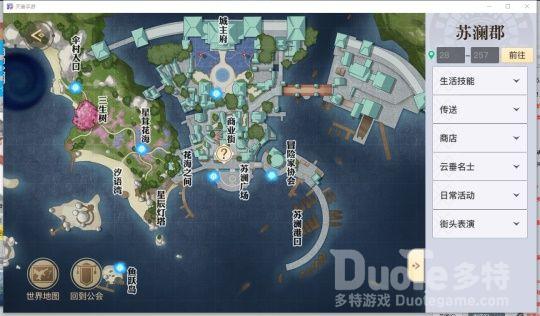 天谕手游沉船千年泪任务怎么做 沉船千年泪任务完成攻略