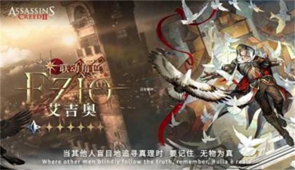 重返未来1999艾吉奥怎么样-艾吉奥介绍