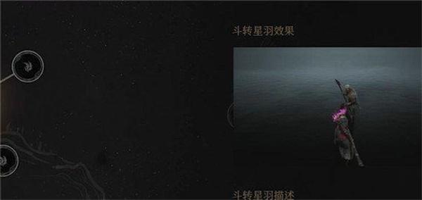 明末渊虚之羽斧头流派怎么玩