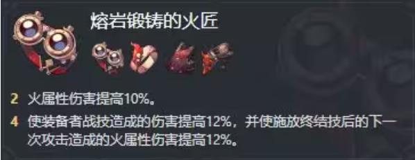 崩坏星穹铁道托帕遗器怎么搭配