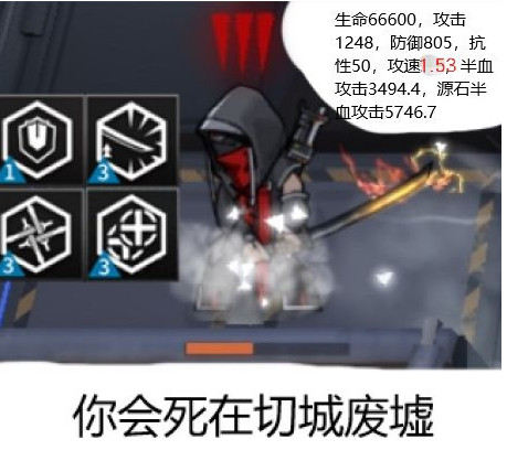 明日方舟危机合约表情包大全-危机合约表情包合集