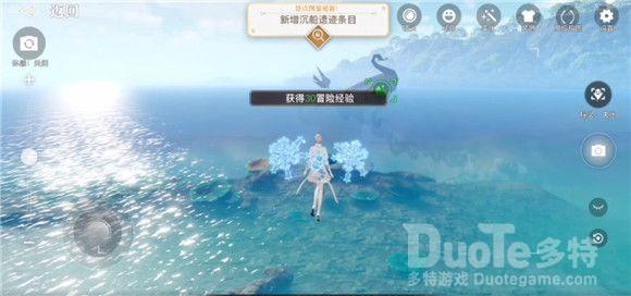 天谕手游苏澜奇景挑战怎么做 苏澜奇景挑战沉船三生树位置介绍