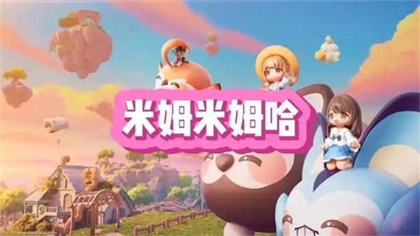 米姆米姆哈怎么前往树野小岛