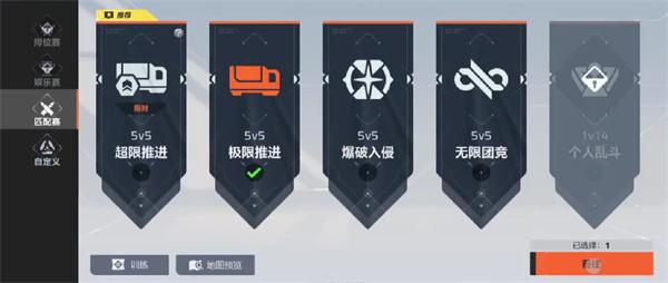 卡拉彼丘推进模式怎么玩
