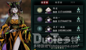 影之刃3瓷儿怎么样 影之刃3瓷儿人物介绍