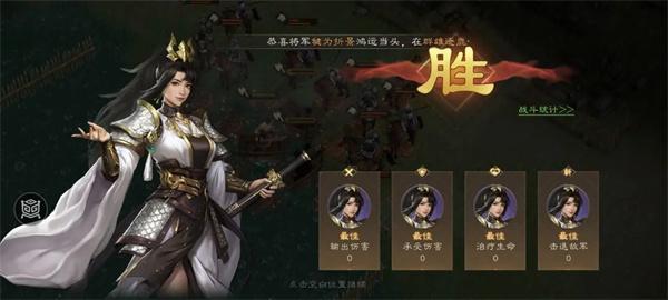 新三国志曹操传锦帆军怎么打