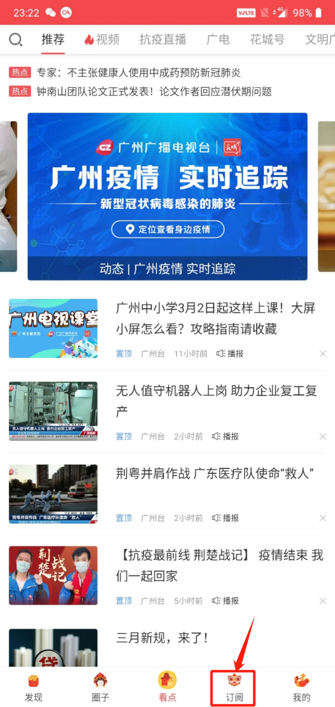 为什么花城+登录不了-花城+怎么登录