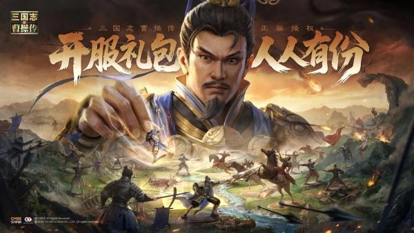 新三国志曹操传开局阵营选哪个-开局阵营选择推荐