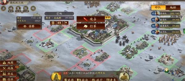 三国志战略版营帐等级有什么用