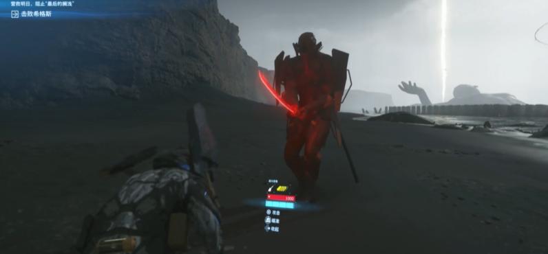 死亡搁浅2红色武士怎么打-红色武士打法攻略