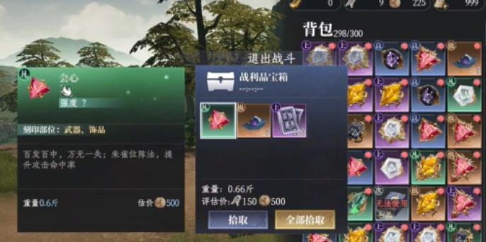 大奉打更人怎么刻印